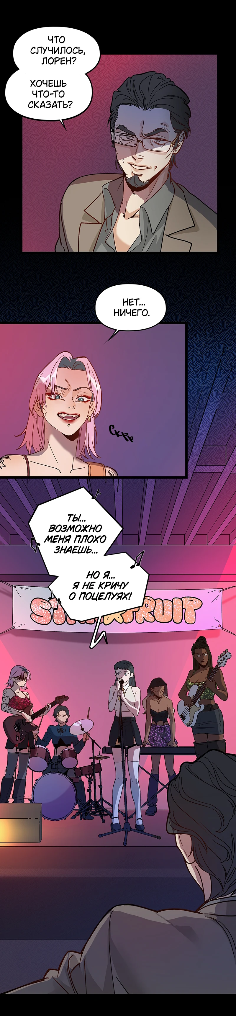 Страница 12 из 19