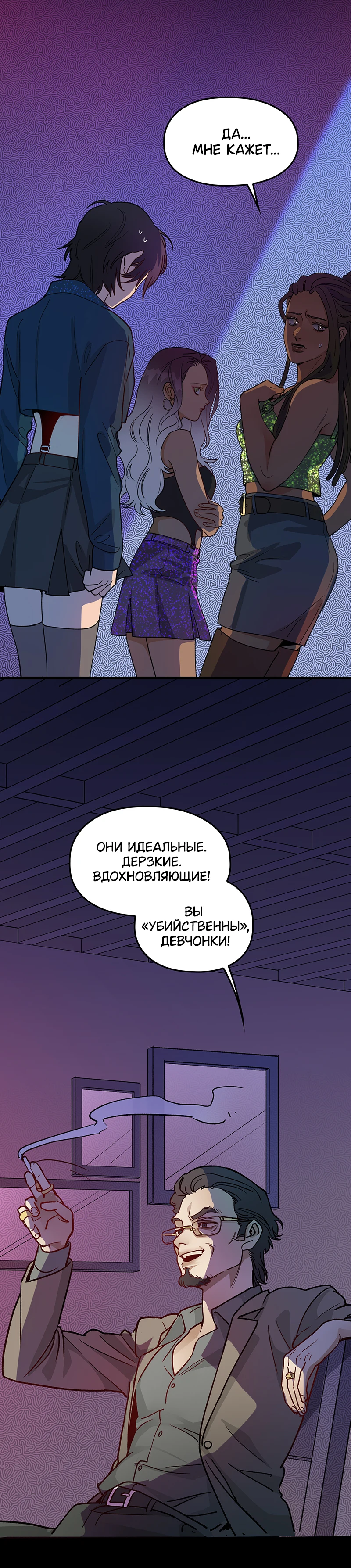 Страница 7 из 19