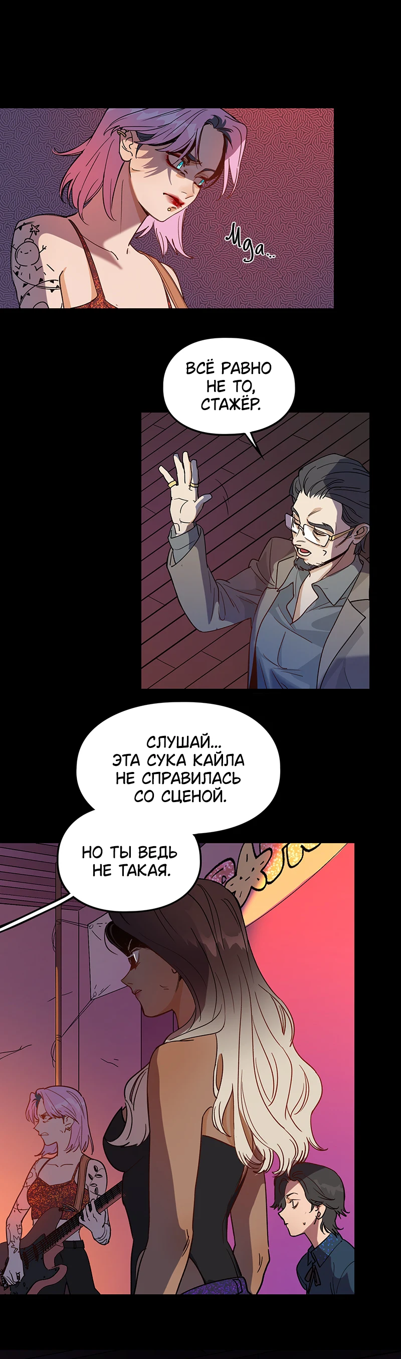 Страница 13 из 19