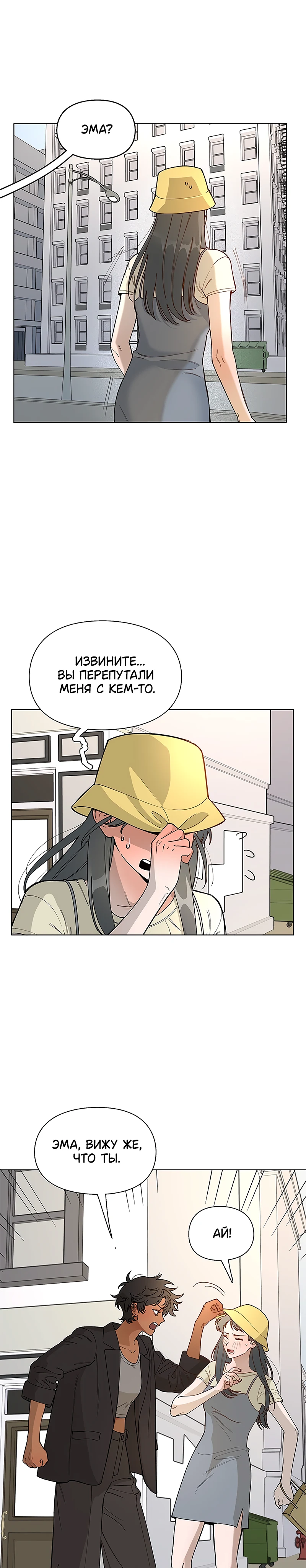Страница 4 из 15