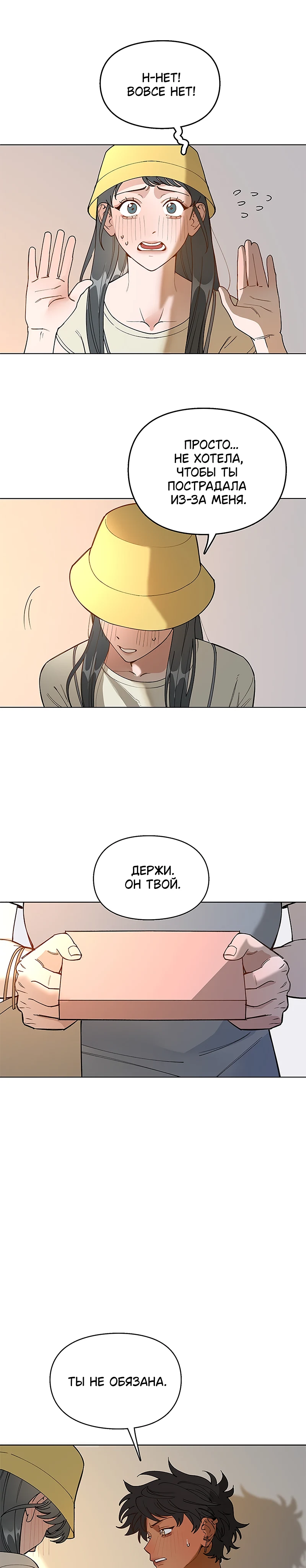 Страница 14 из 15