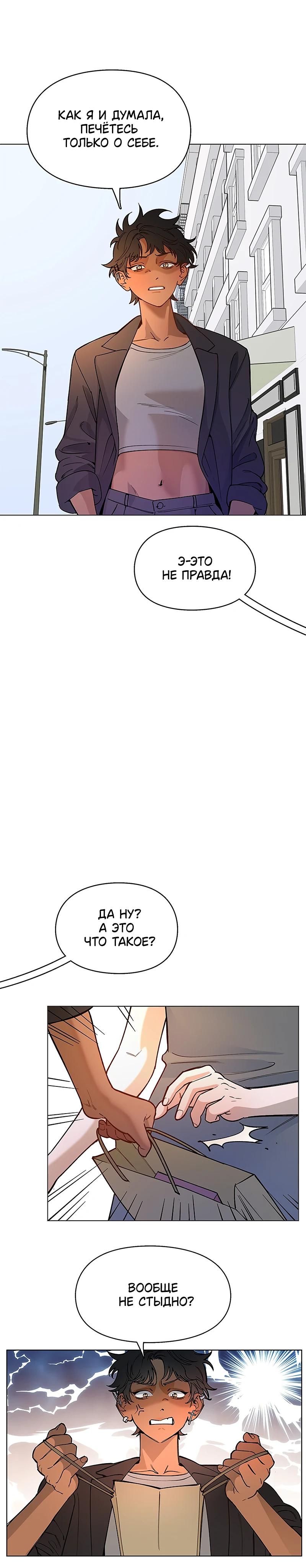 Страница 6 из 15