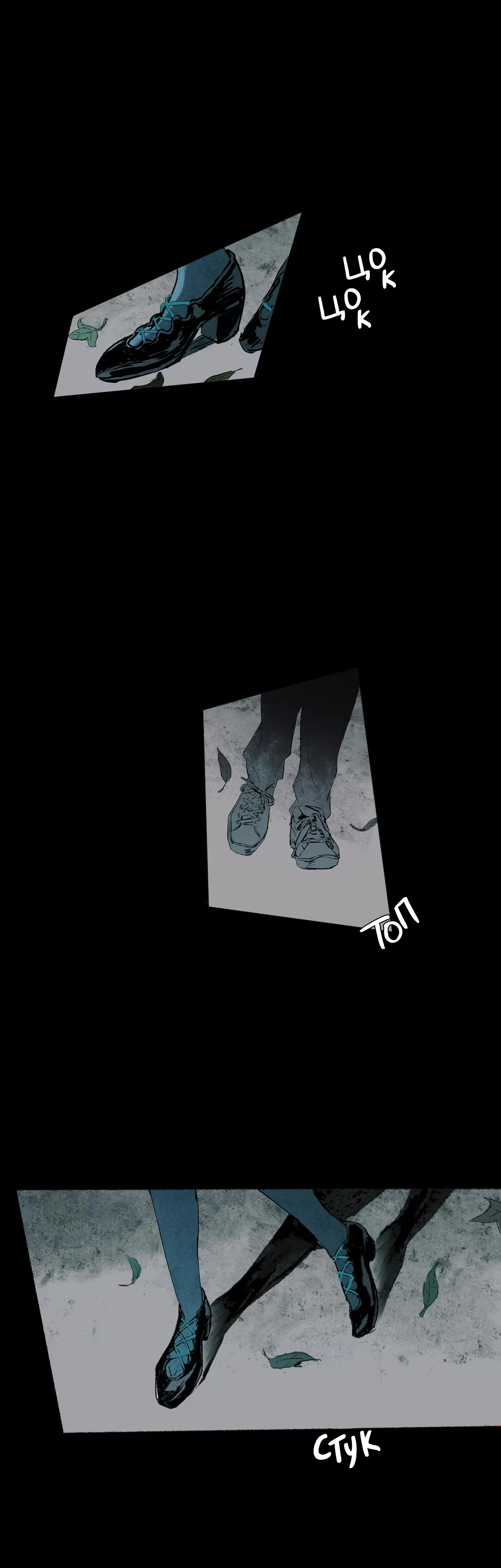 Страница 14 из 20