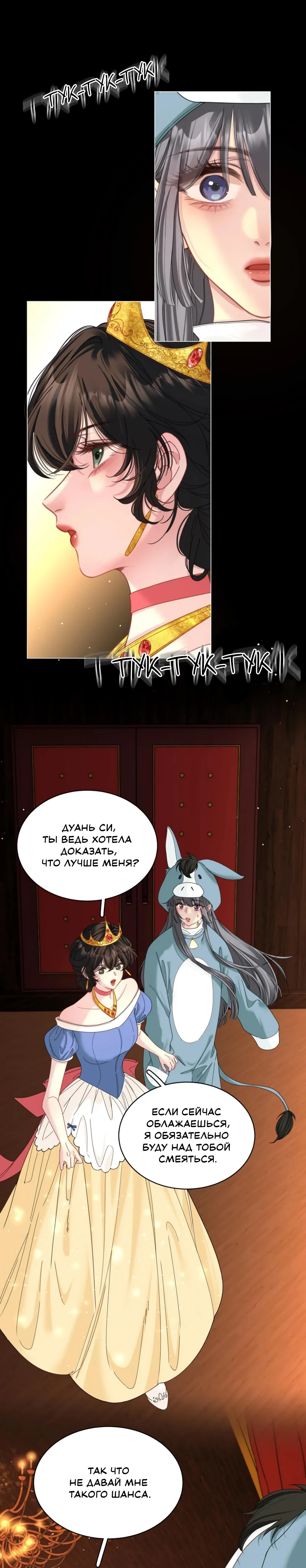 Страница 4 из 13
