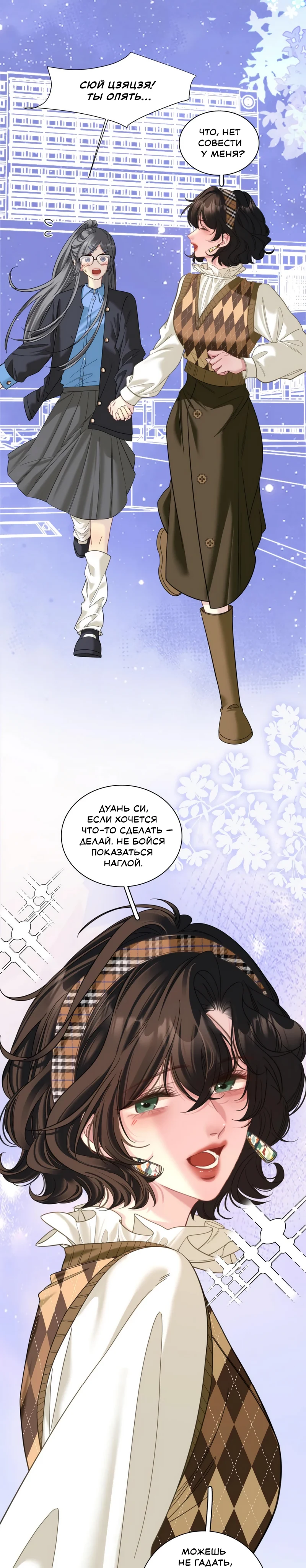 Страница 13 из 13