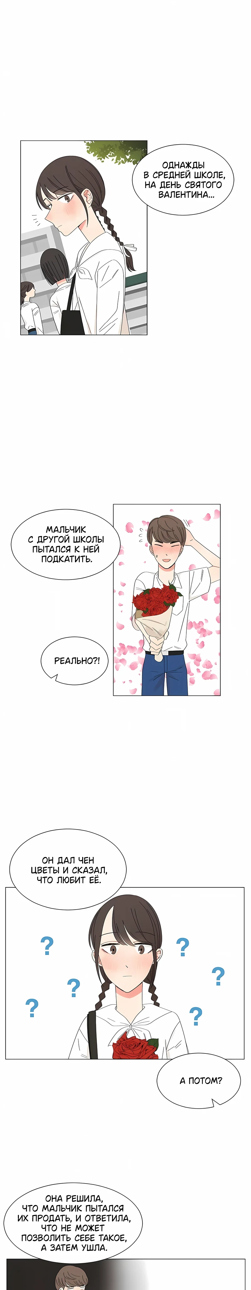 Страница 12 из 26