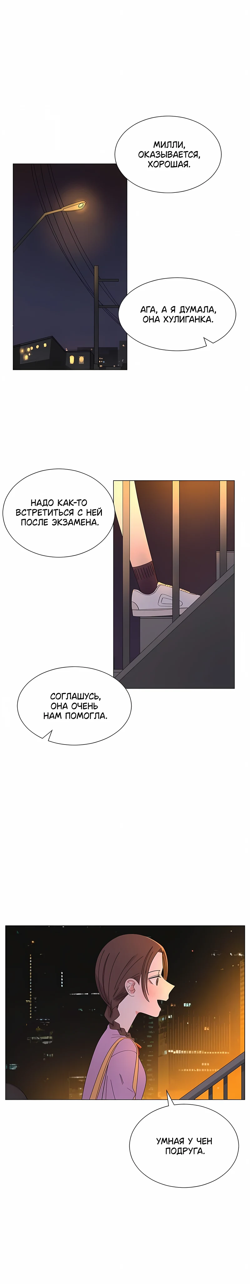 Страница 18 из 26