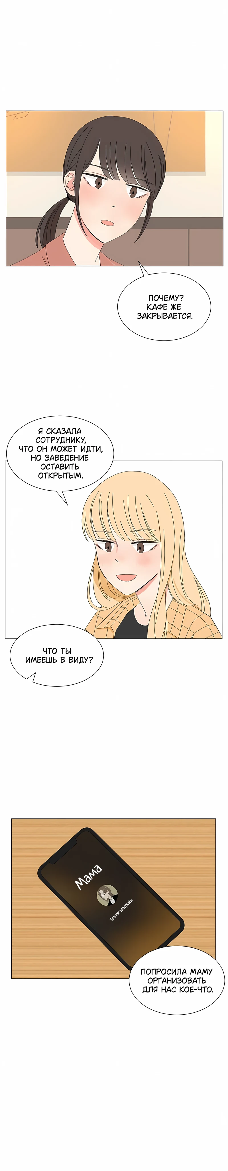 Страница 26 из 26
