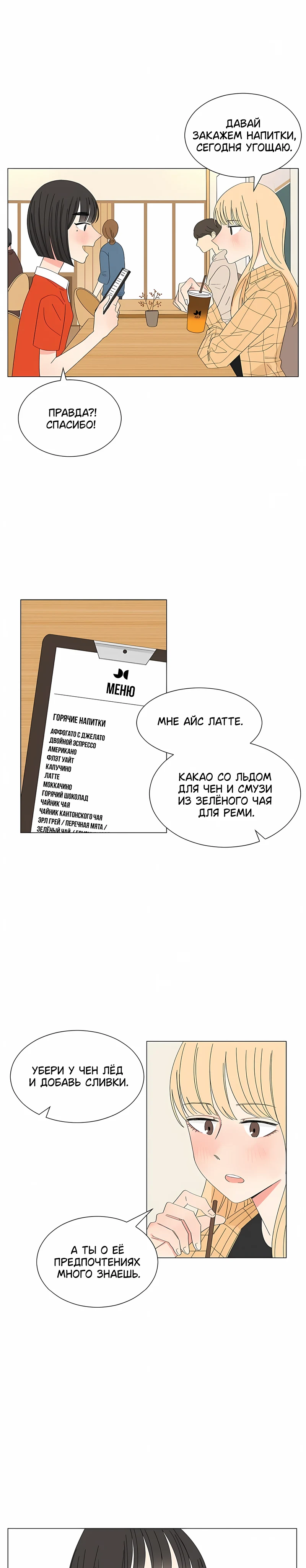 Страница 11 из 26