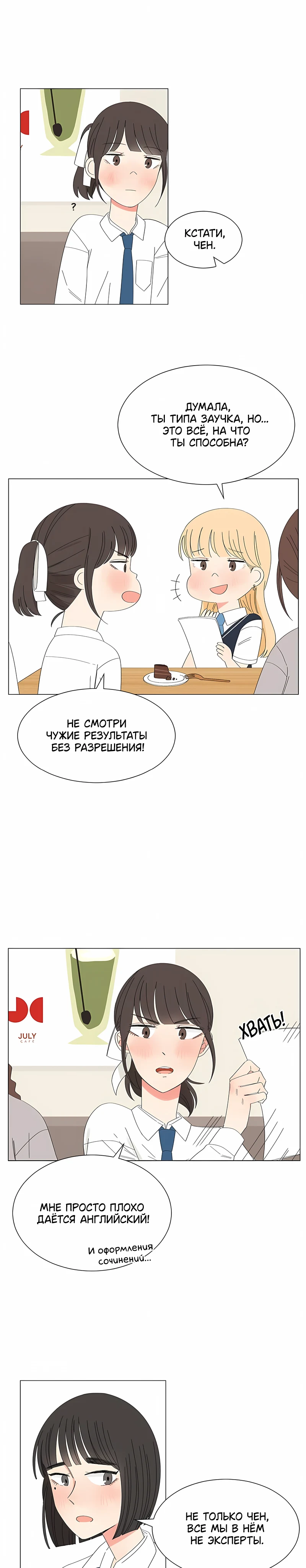 Страница 4 из 26
