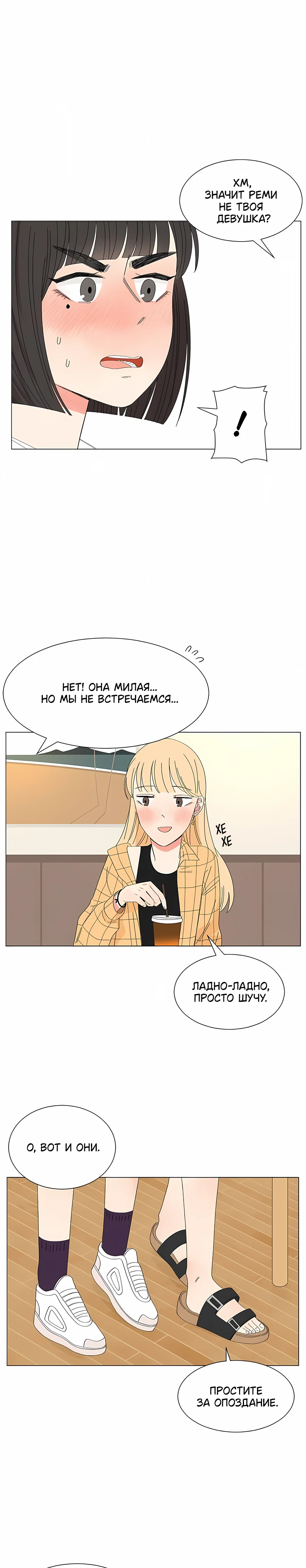Страница 13 из 26