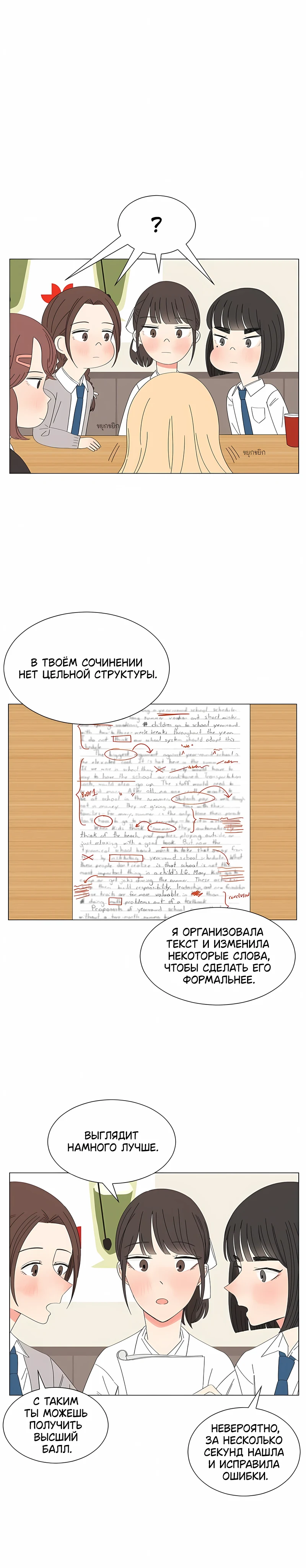 Страница 5 из 26