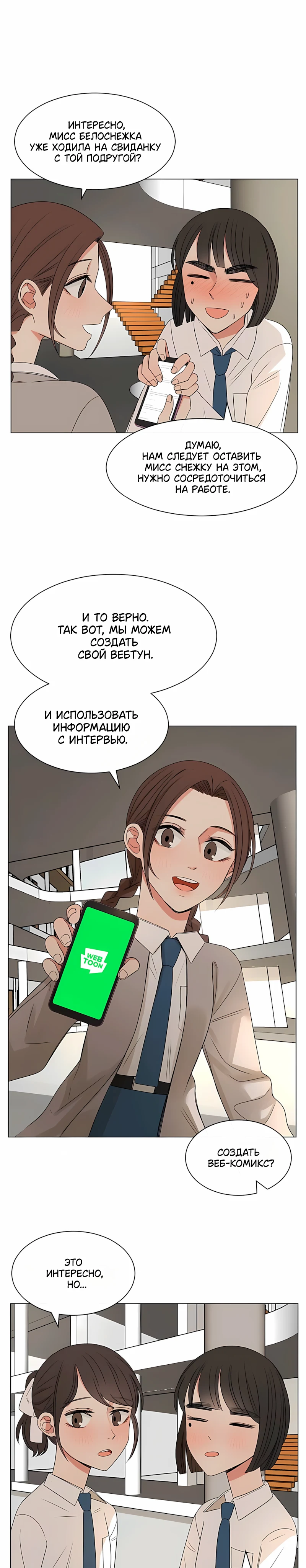 Страница 8 из 15