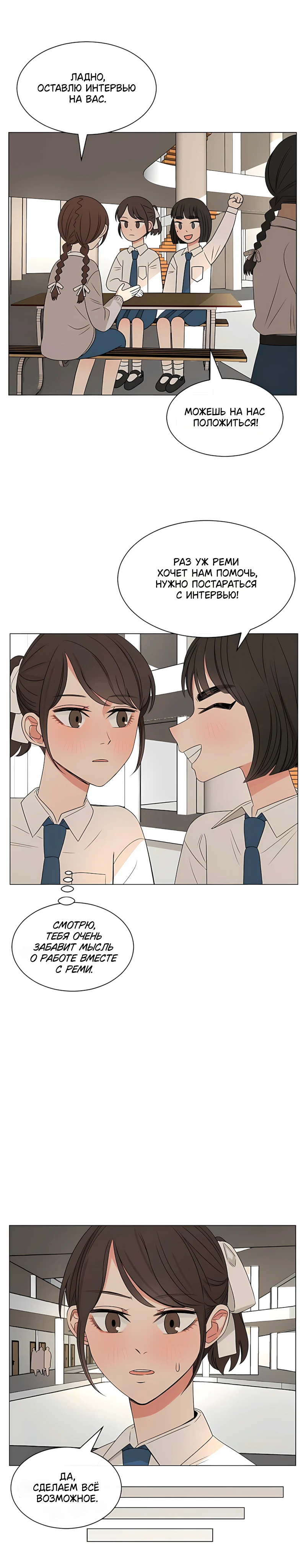 Страница 10 из 15