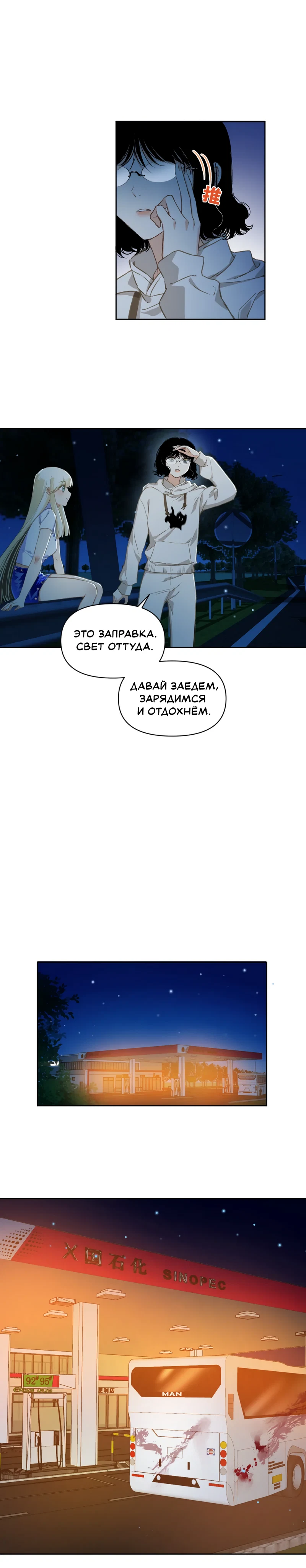 Страница 9 из 9