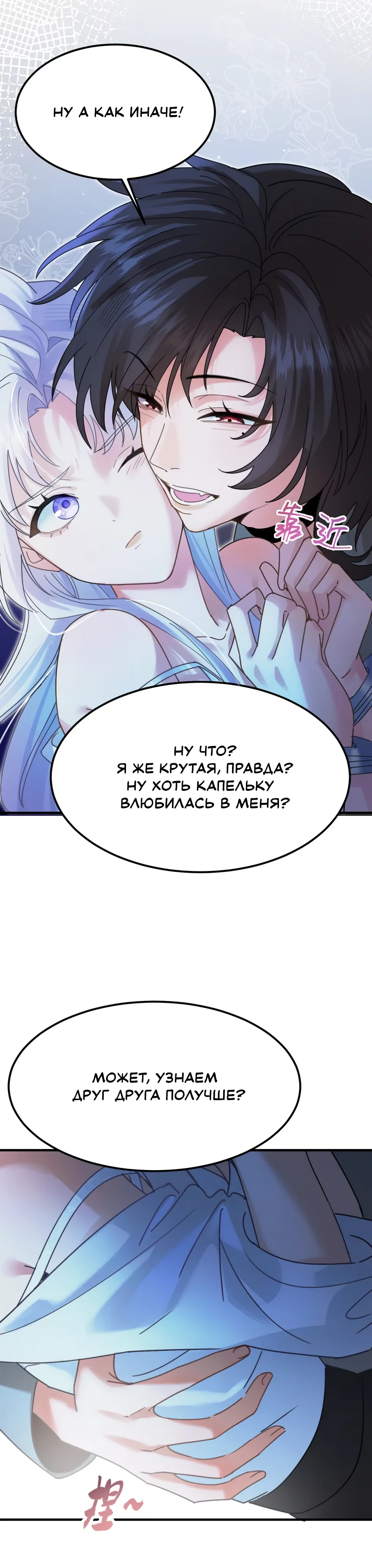 Страница 8 из 13