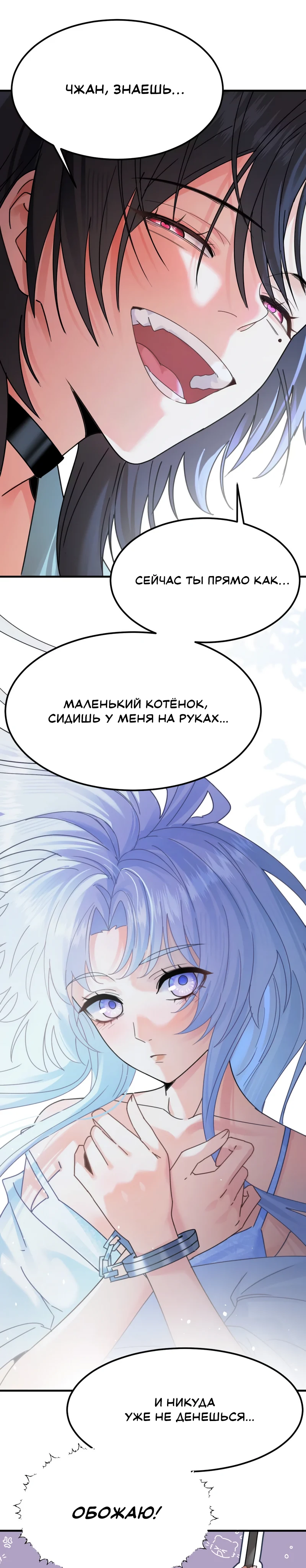 Страница 9 из 13