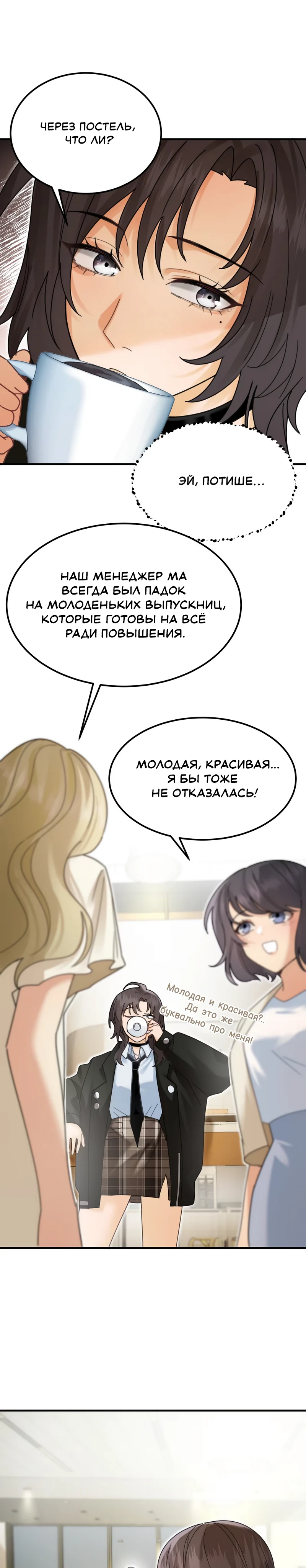 Страница 12 из 13