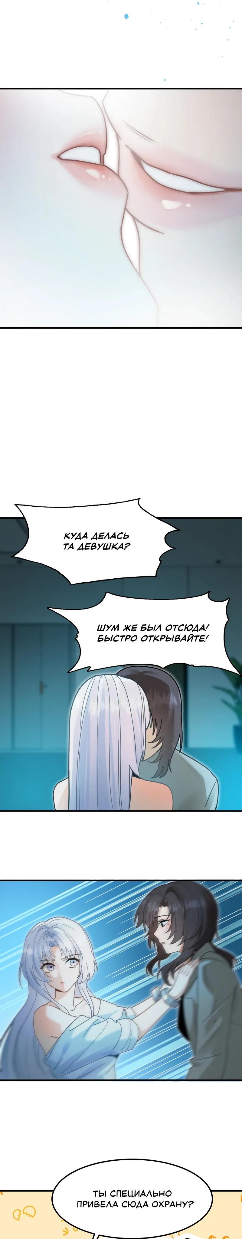 Страница 5 из 13