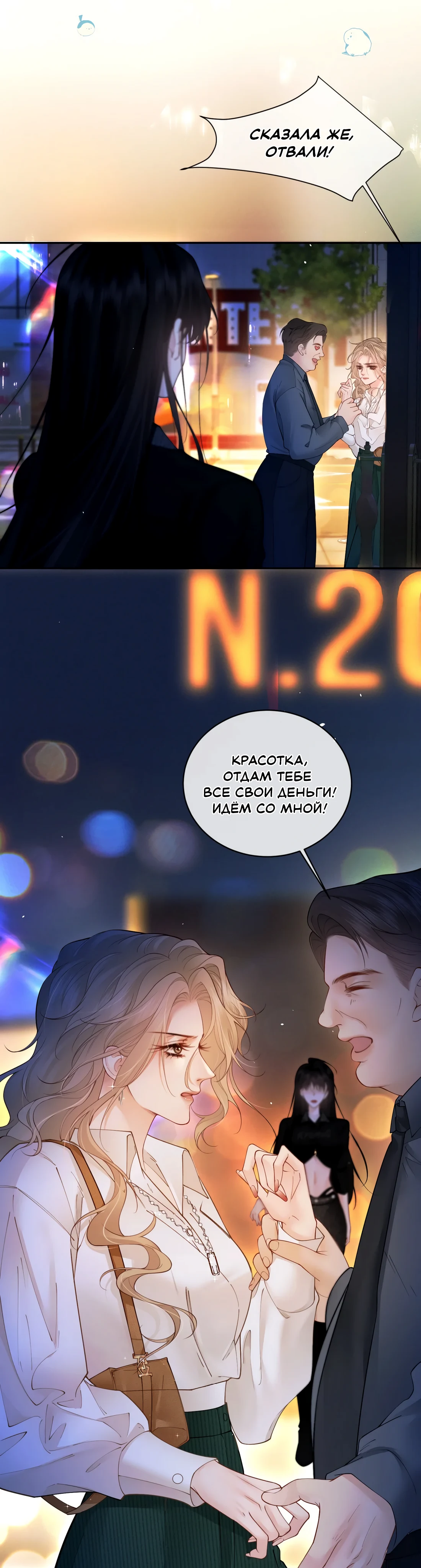 Страница 12 из 15
