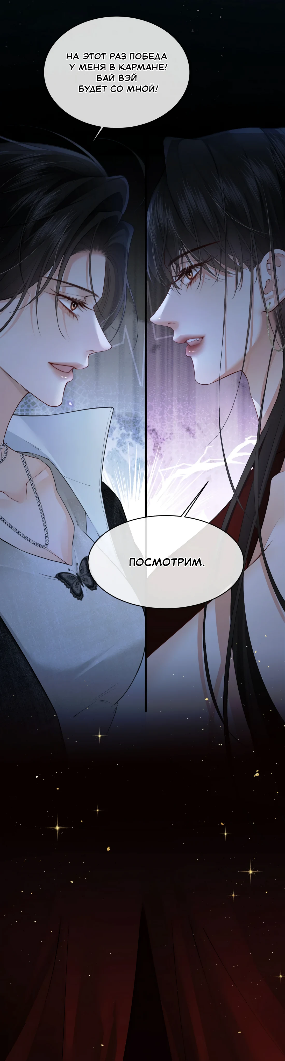 Страница 8 из 15