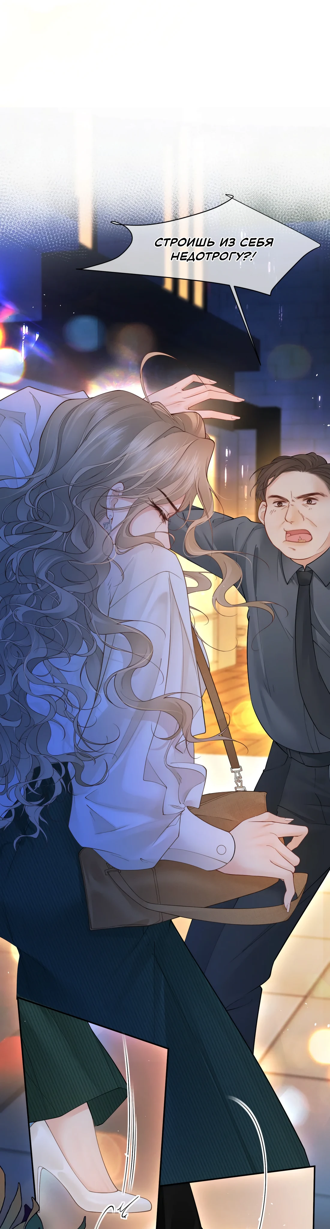 Страница 13 из 15