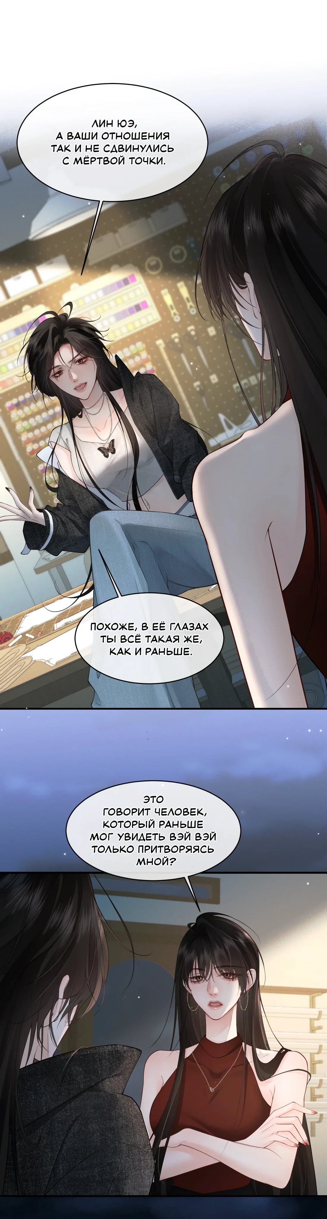 Страница 7 из 15