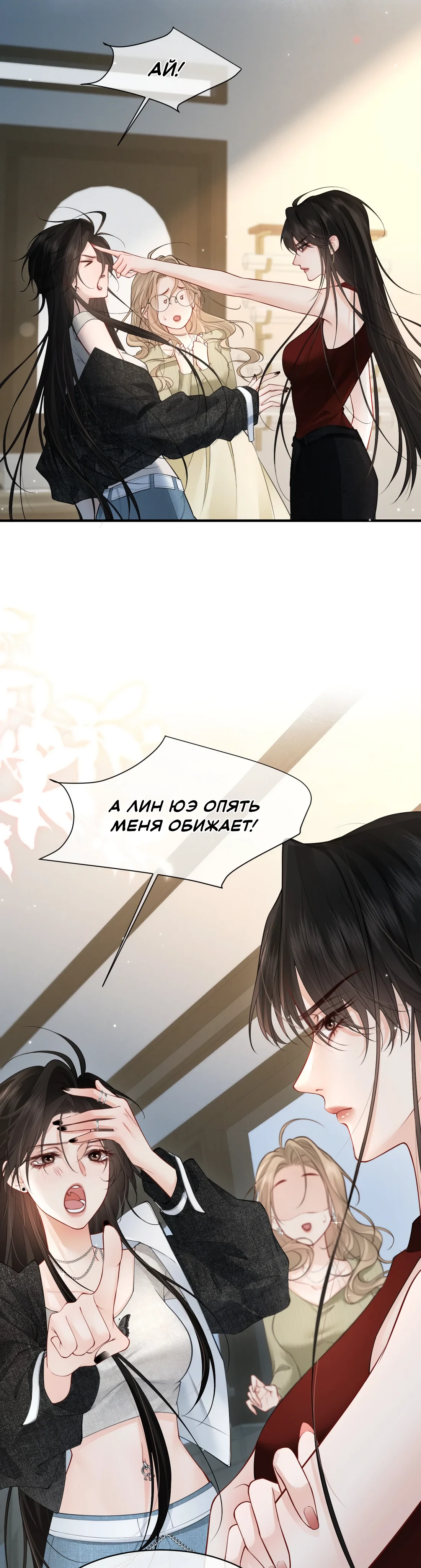 Страница 5 из 15