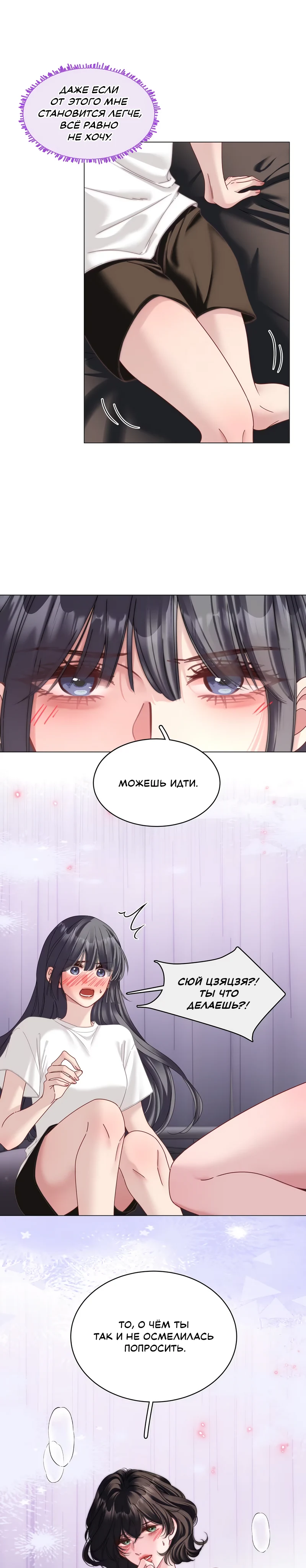 Страница 6 из 12