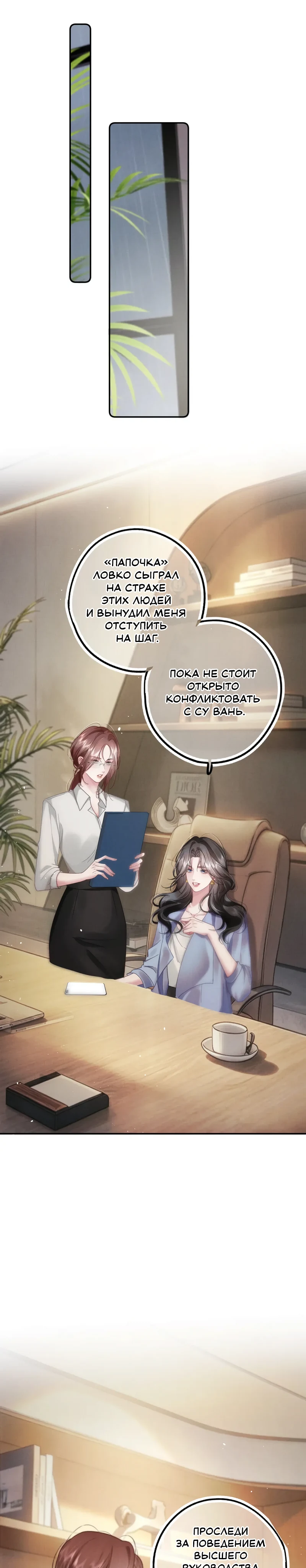 Страница 17 из 19