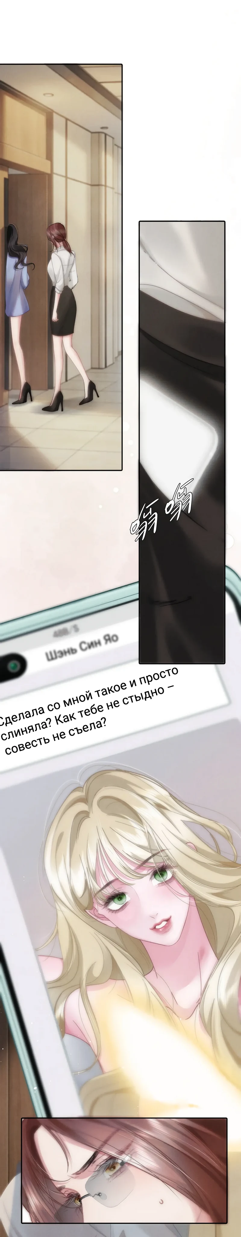 Страница 16 из 19