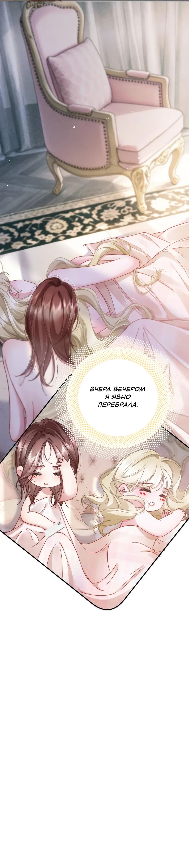 Страница 13 из 19