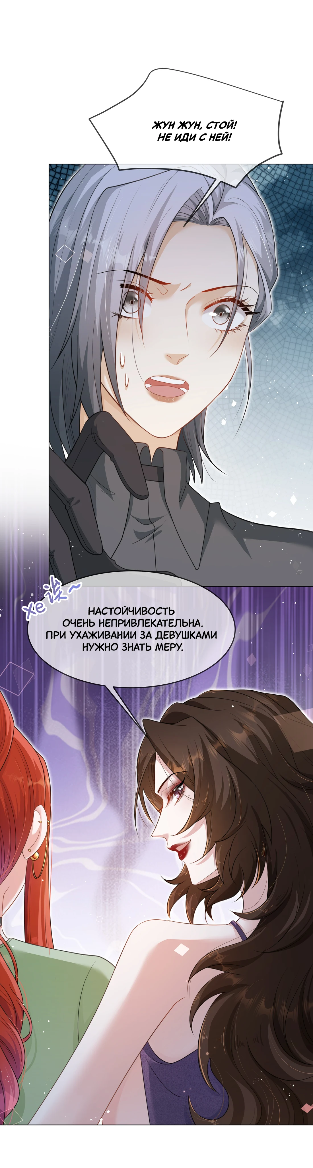 Страница 4 из 4