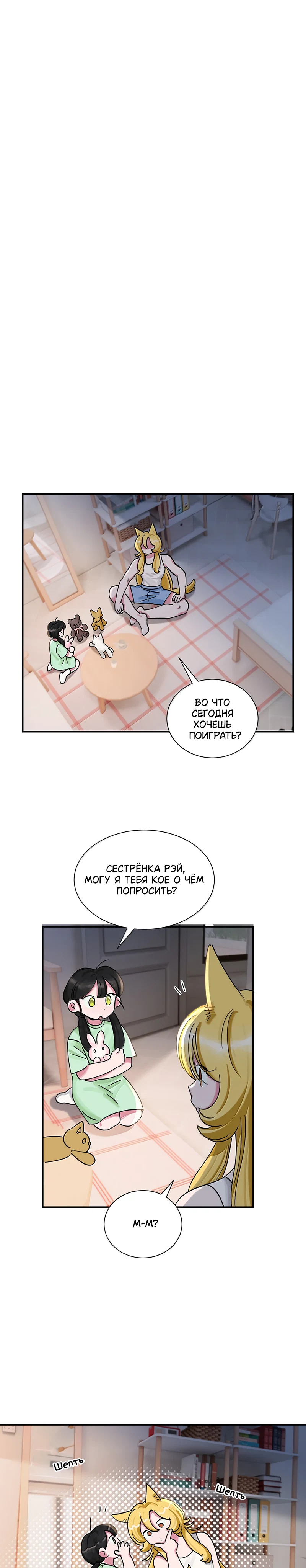 Страница 9 из 14