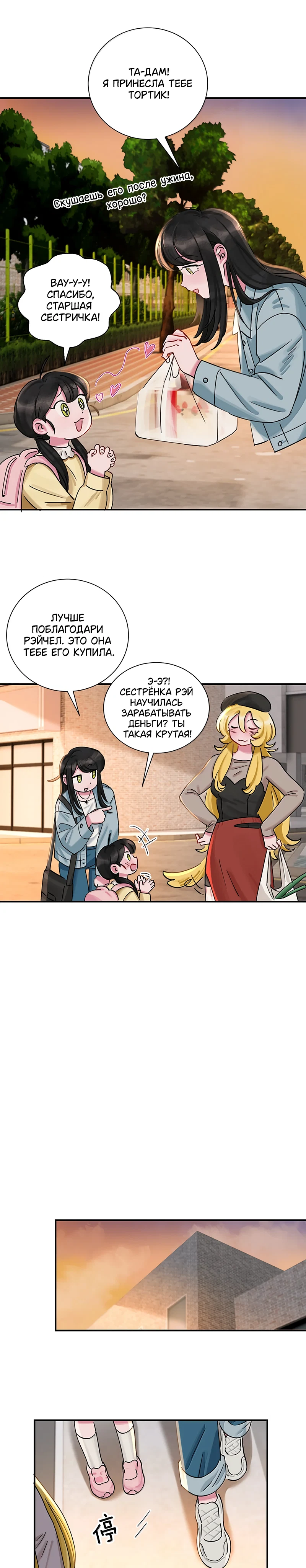 Страница 5 из 14