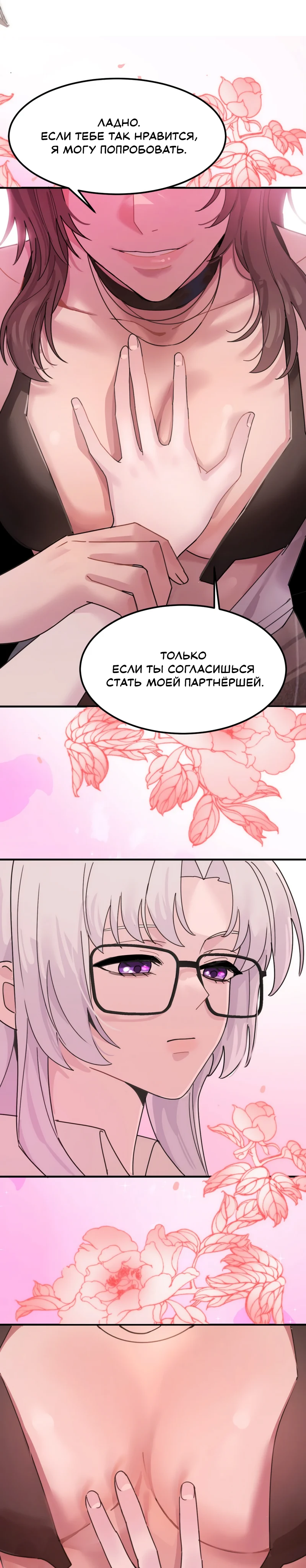 Страница 6 из 8