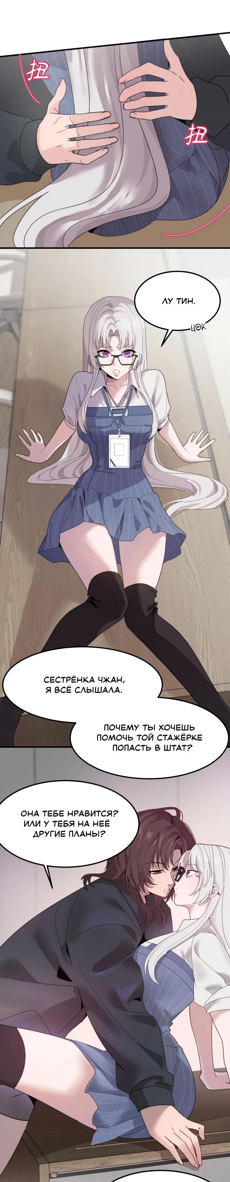 Страница 4 из 8