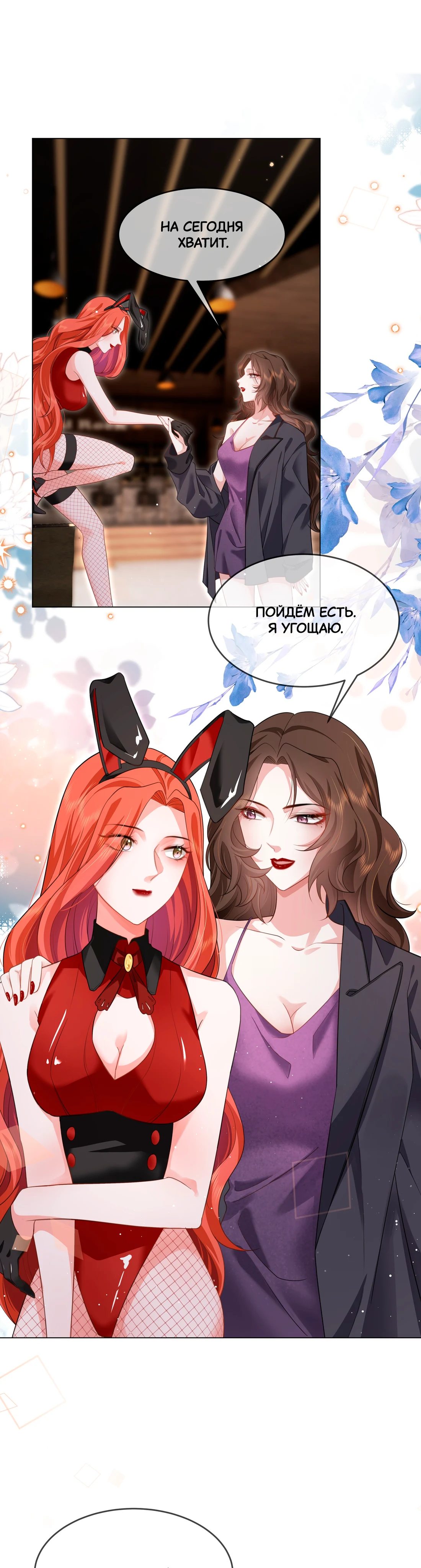 Страница 4 из 5