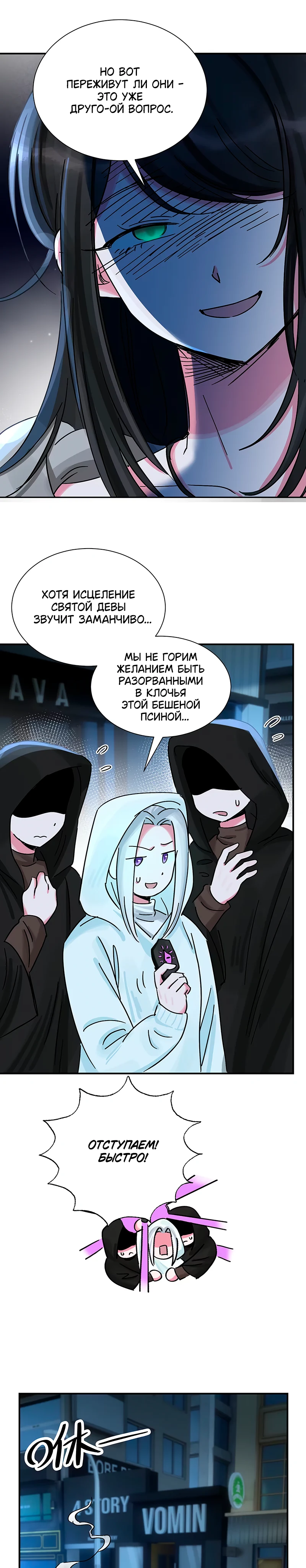 Страница 10 из 12
