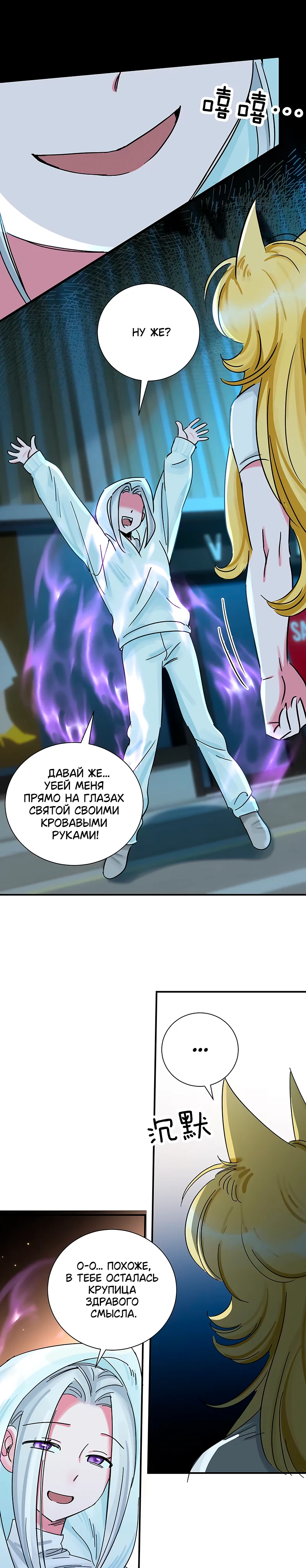 Страница 7 из 12