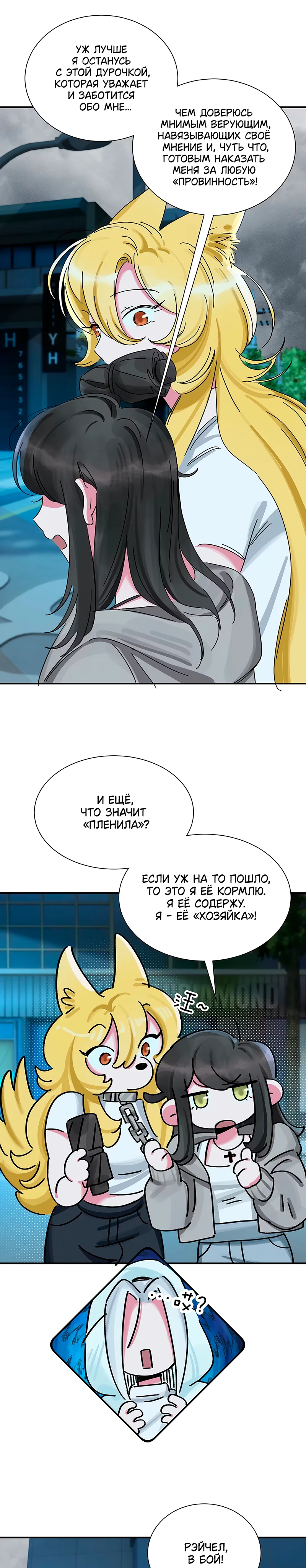 Страница 9 из 12