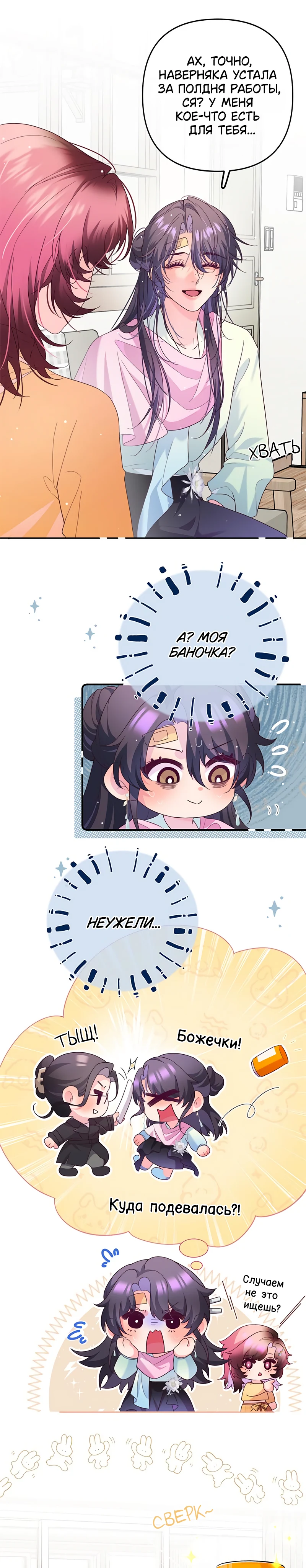 Страница 9 из 12
