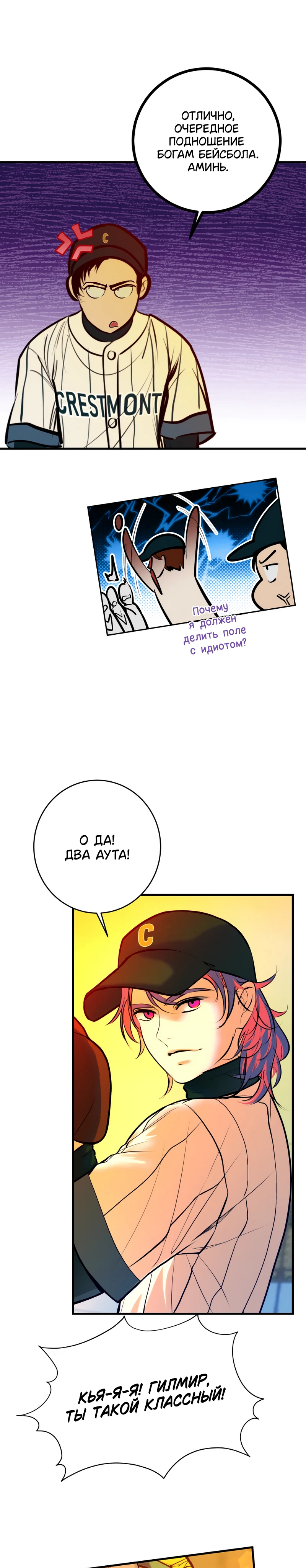 Страница 4 из 6