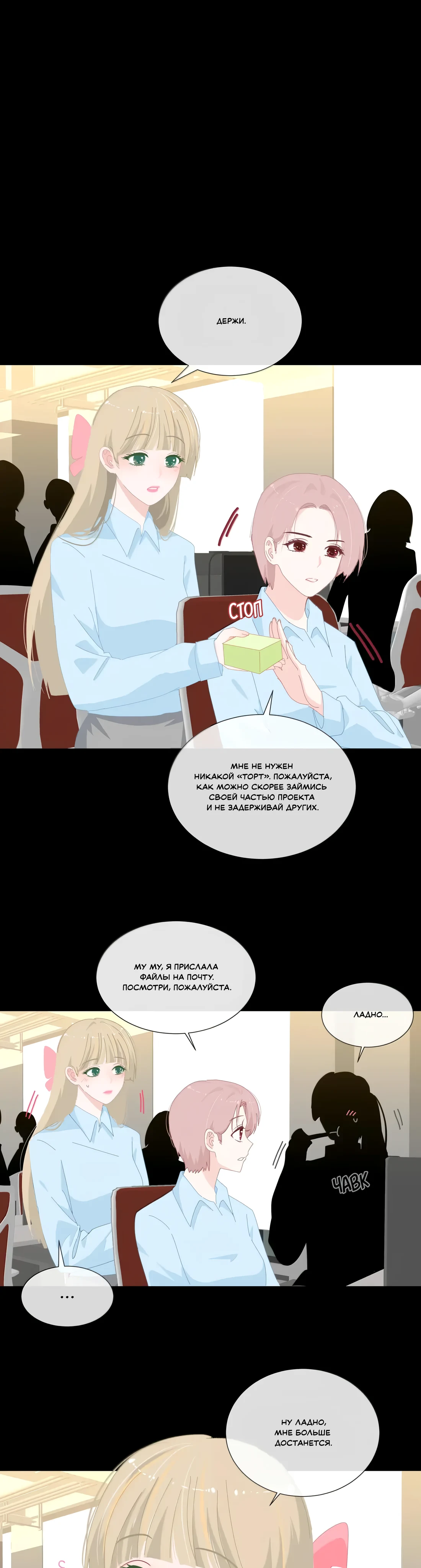 Страница 3 из 10