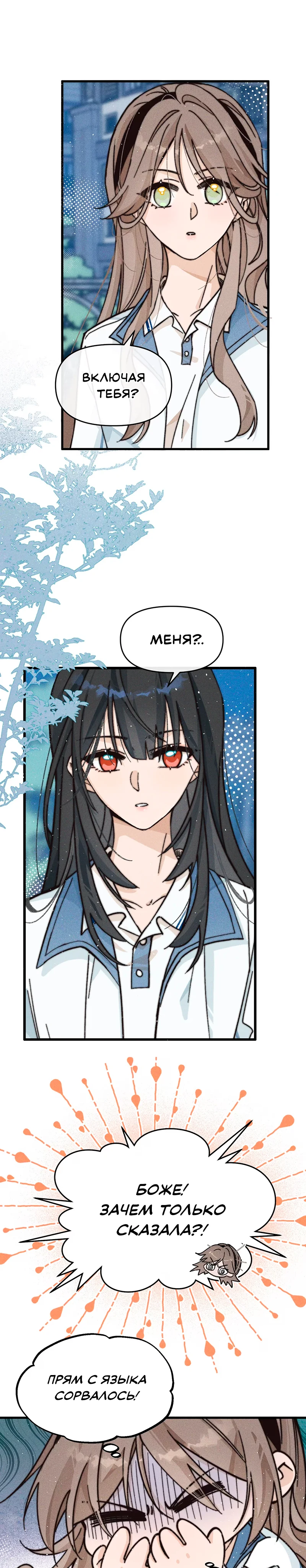 Страница 5 из 9