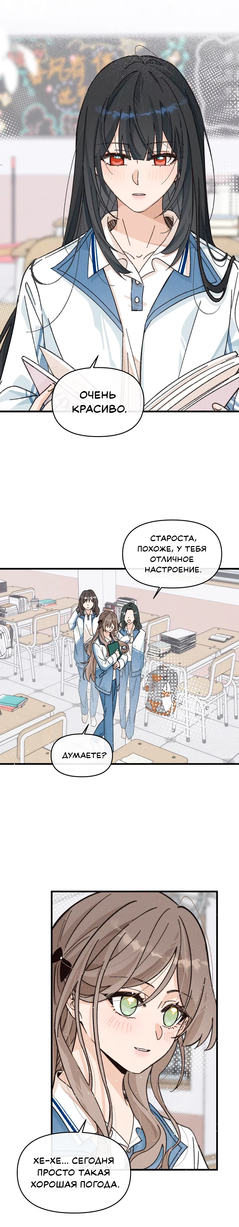 Страница 9 из 9