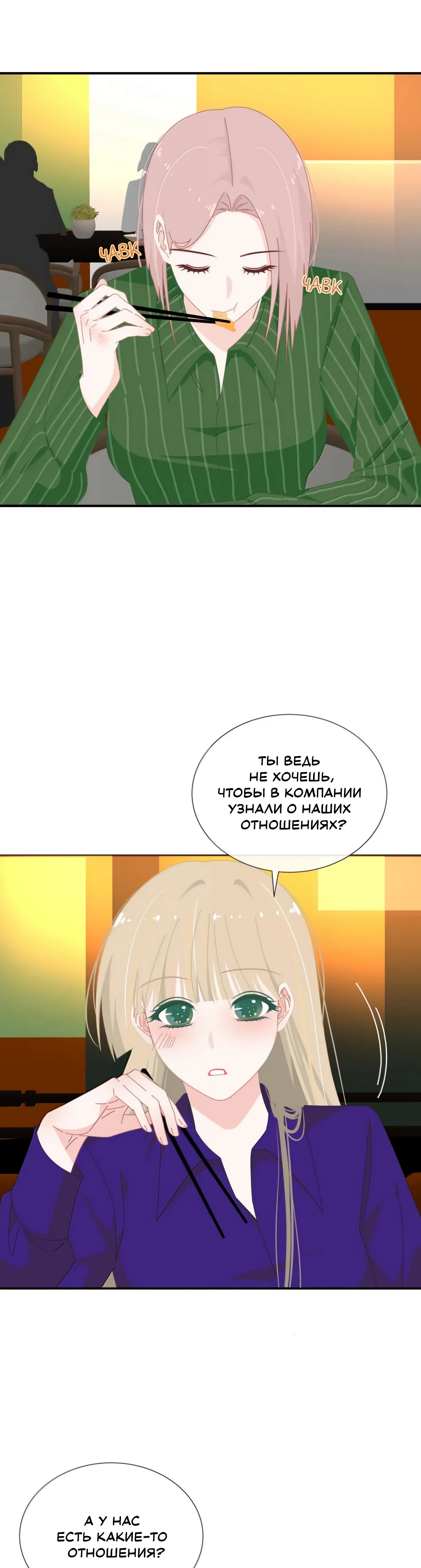 Страница 3 из 10