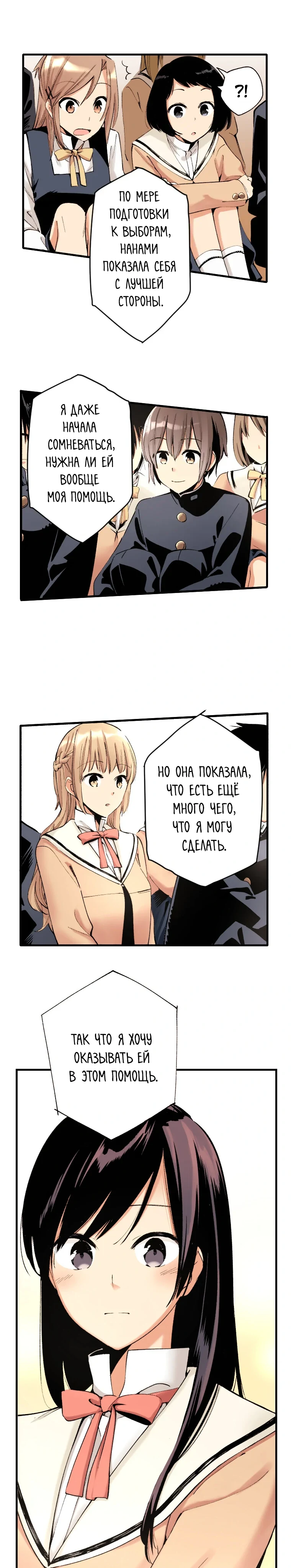 Страница 4 из 9