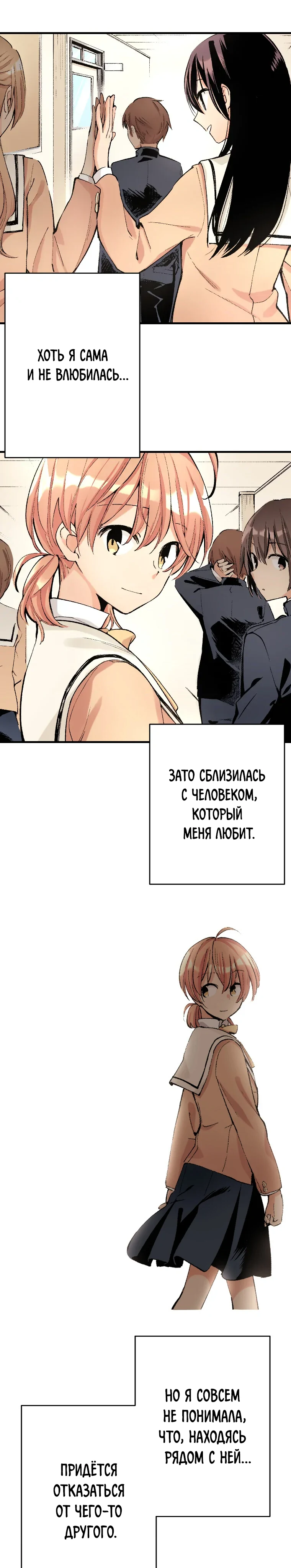 Страница 9 из 9