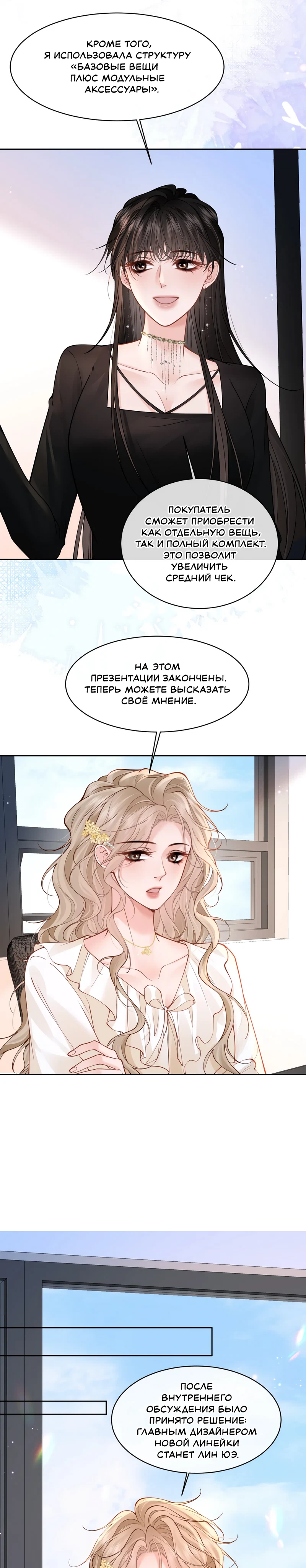 Страница 4 из 9